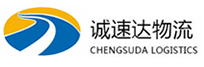 温州到锦江区物流公司